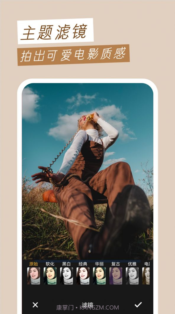 Wifo万能相机截图3 Wifo万能相机截图3