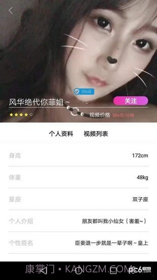 vline截图1 vline截图1