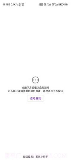 崩坏星穹铁道助手截图1 崩坏星穹铁道助手截图1