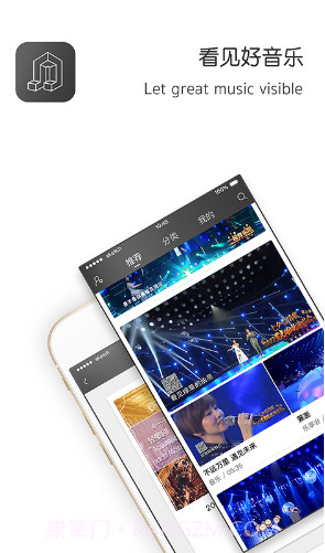 央视音乐(央视音乐频道节目表)V3.7.1 安卓免费版截图5 央视音乐(央视音乐频道节目表)V3.7.1 安卓免费版截图5