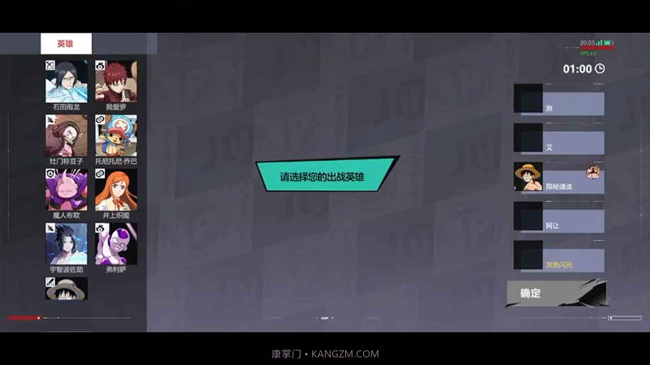 漫画群星大集结截图1