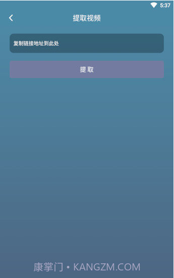 叉叉剪辑王截图3