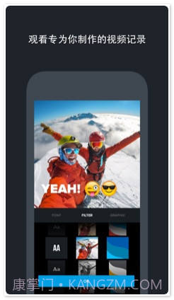 GoPro视频编辑器截图3 GoPro视频编辑器截图3