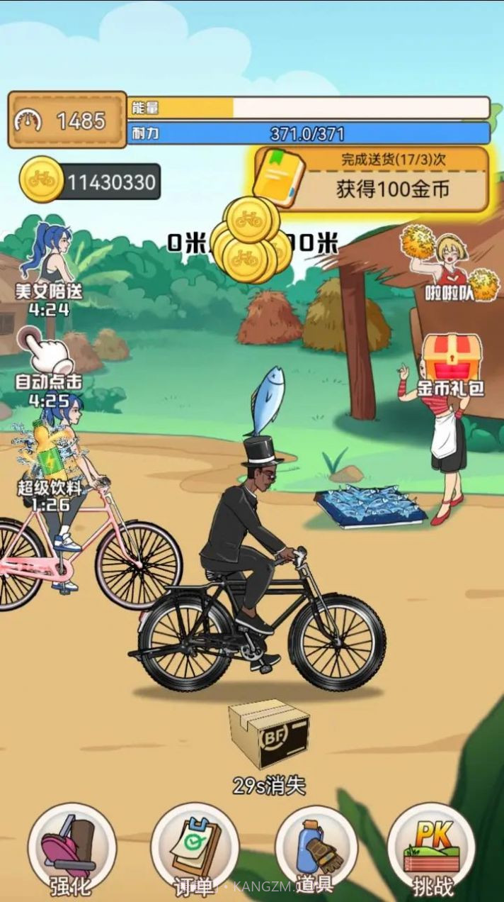 奥德彪拉香蕉逆袭记截图1 奥德彪拉香蕉逆袭记截图1