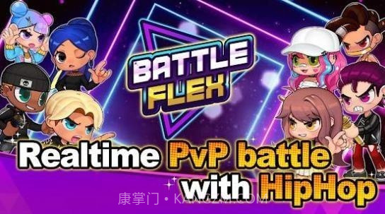 Battle Flex截图2