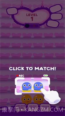 亲吻灵魂伴侣截图1