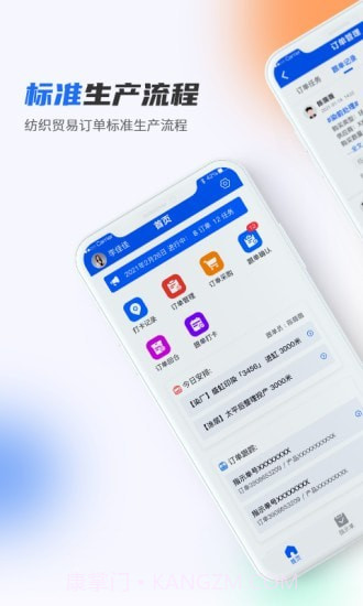 做布截图1 做布截图1