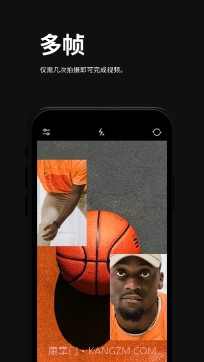 IFF Video Effect Camera截图2