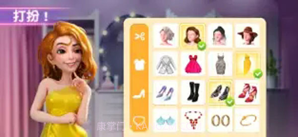 Project Makeover截图2 Project Makeover截图2