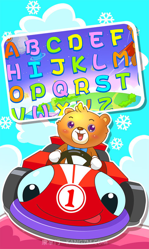 儿童游戏脑力训练截图1 儿童游戏脑力训练截图1