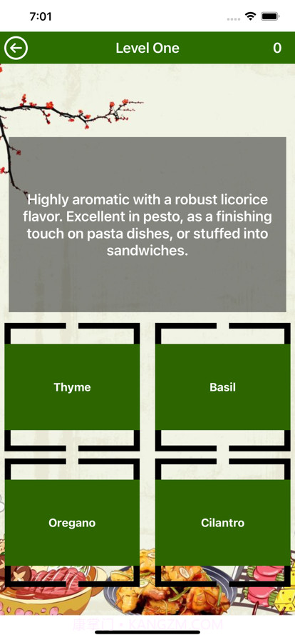 所有关于食物截图3 所有关于食物截图3