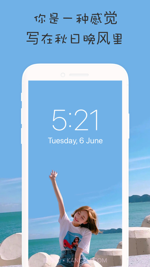 小月壁纸截图3 小月壁纸截图3