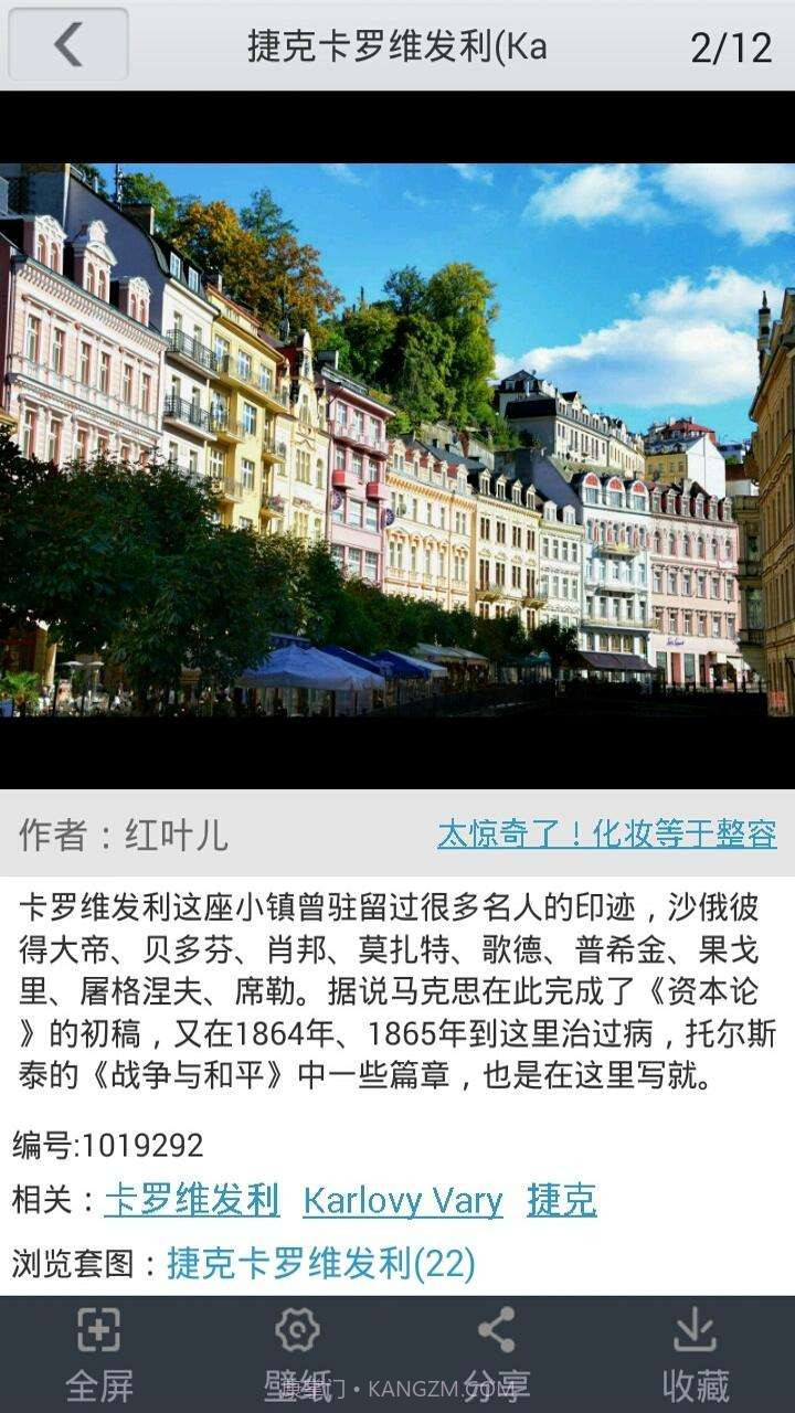 喜丁阅图截图6 喜丁阅图截图6