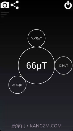磁场探测器3d截图3