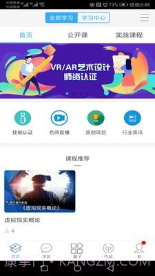 产创云截图1 产创云截图1