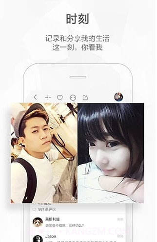 快手旧版本截图2 快手旧版本截图2