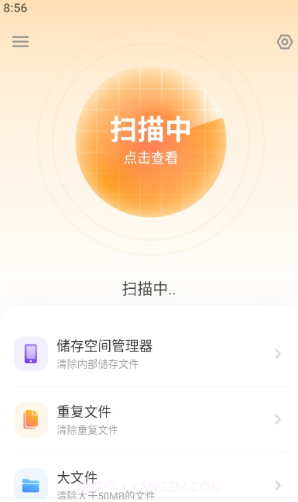 文件管理器File Manager XFolder截图3 文件管理器File Manager XFolder截图3