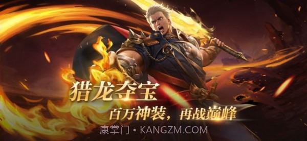 东方红魔馆传说截图1 东方红魔馆传说截图1