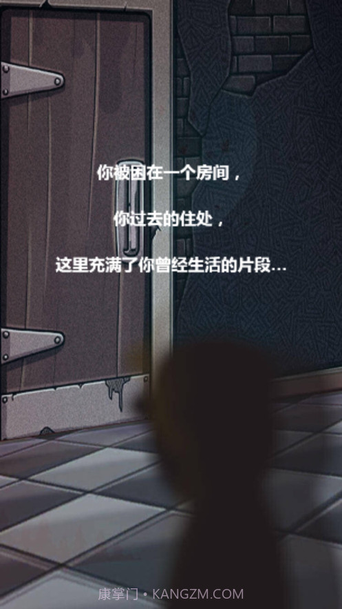 探灵笔记死亡之旅截图2