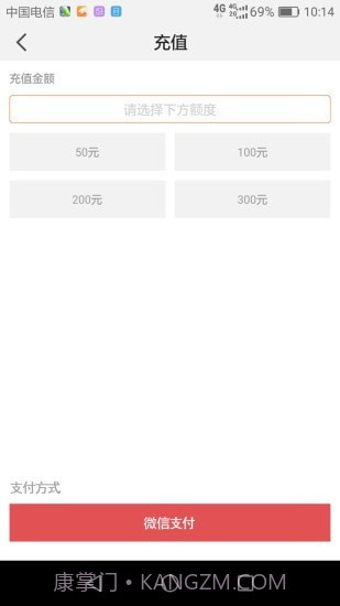 借书吧截图3 借书吧截图3