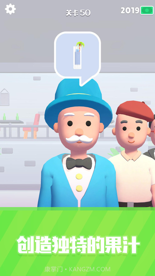 这杯我请了截图3