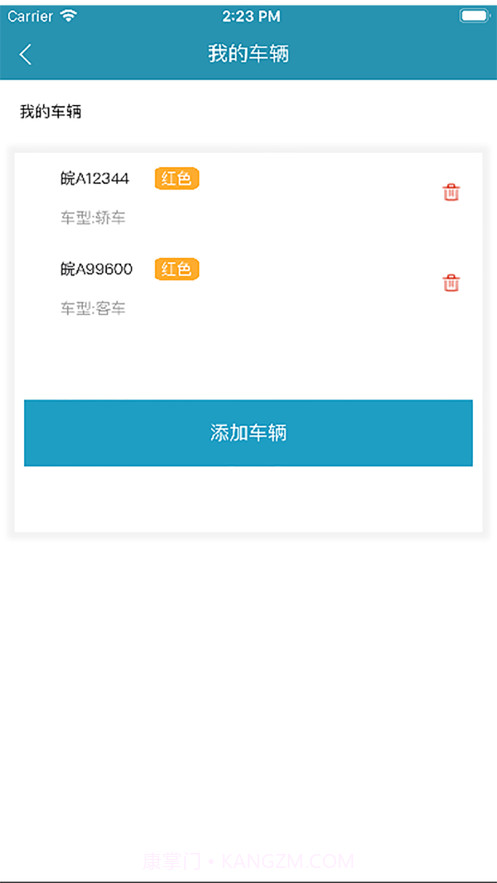 迅泊截图3 迅泊截图3