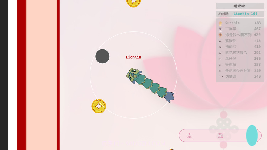 贪吃蛇截图3 贪吃蛇截图3