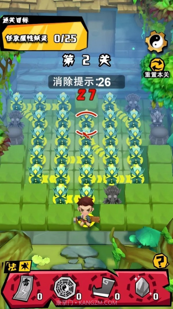 一刀砍一串截图4