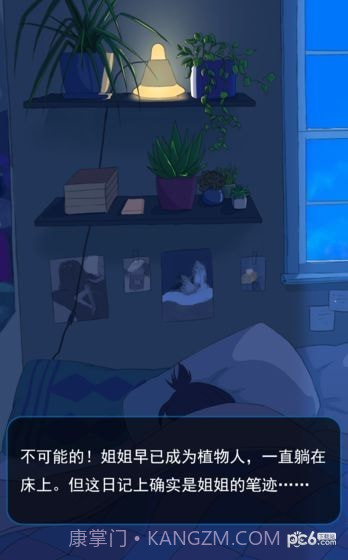 猫咪向前冲中文版截图1