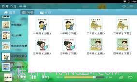 故事口袋-听听HD截图3 故事口袋-听听HD截图3