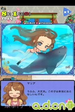 口袋公主 Princess+截图5