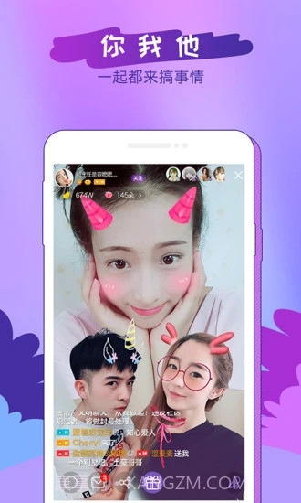 都秀嗨皮截图4 都秀嗨皮截图4