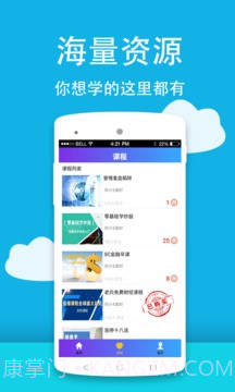 1234tv直播截图1 1234tv直播截图1