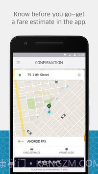 优步截图2 优步截图2