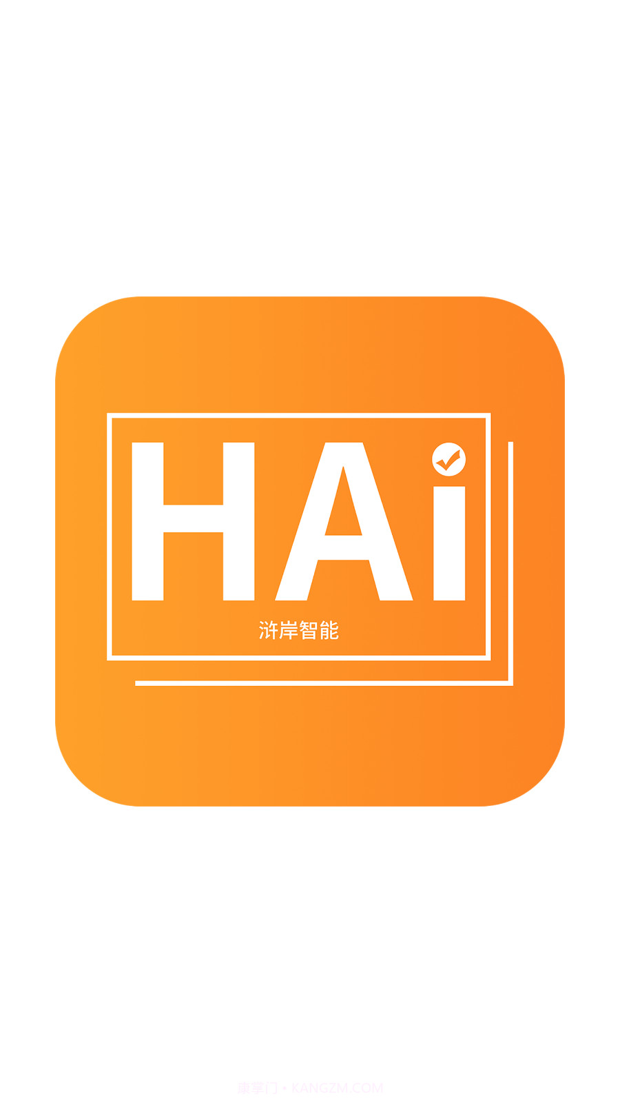 浒岸智能习惯养成截图4 浒岸智能习惯养成截图4