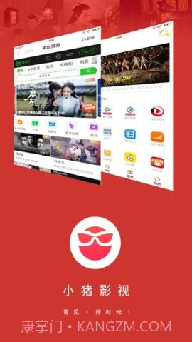 小猪影视截图1 小猪影视截图1