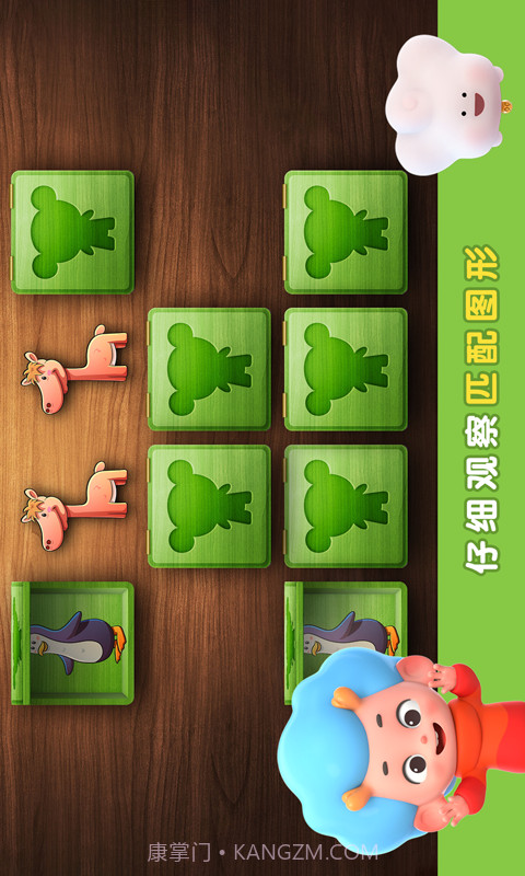 陆地拼拼乐截图5 陆地拼拼乐截图5