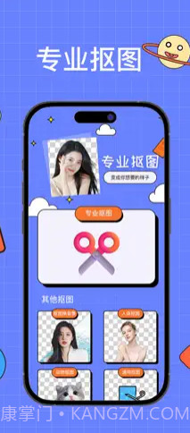 夏鸥抠图P图截图1 夏鸥抠图P图截图1