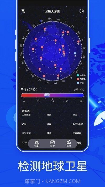 新知3d高清地图截图1 新知3d高清地图截图1