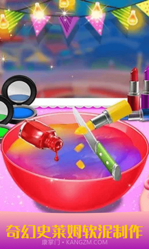 史莱姆独角兽软泥截图1 史莱姆独角兽软泥截图1