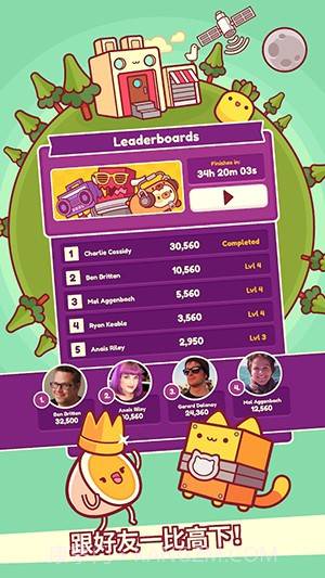 皮皮猫截图1 皮皮猫截图1