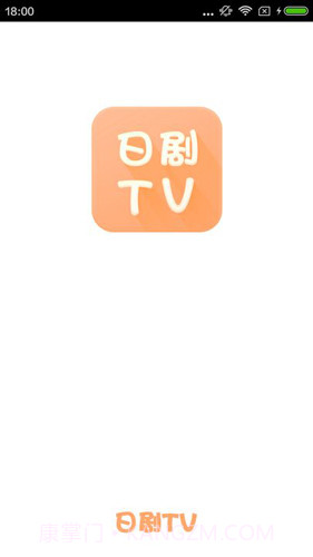日剧tv截图1 日剧tv截图1