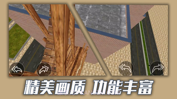 都市骑手传说截图3 都市骑手传说截图3