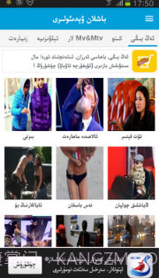 Kinolar截图2 Kinolar截图2