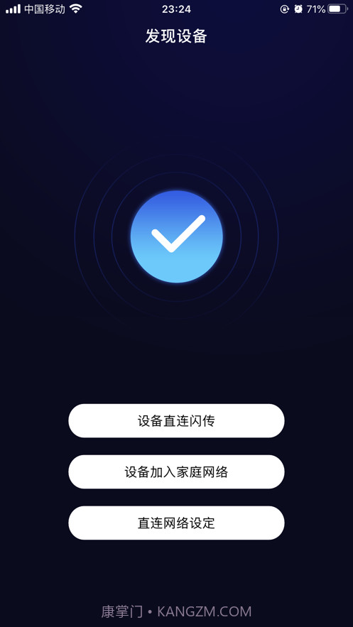 吉鲁投屏最新版截图2