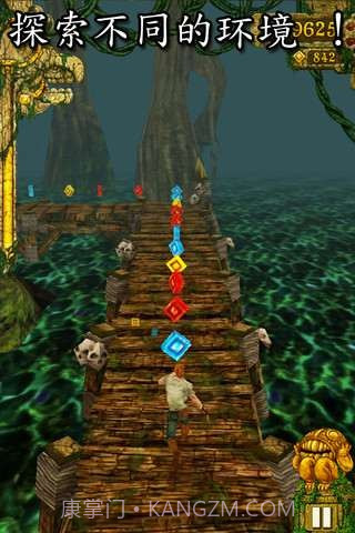 神庙逃亡 Temple Run截图3