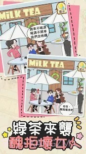 情侣救生欲截图3 情侣救生欲截图3