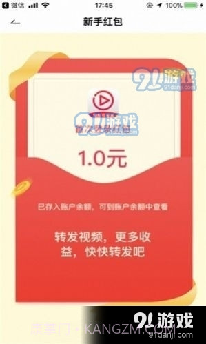 本色短视频截图1 本色短视频截图1