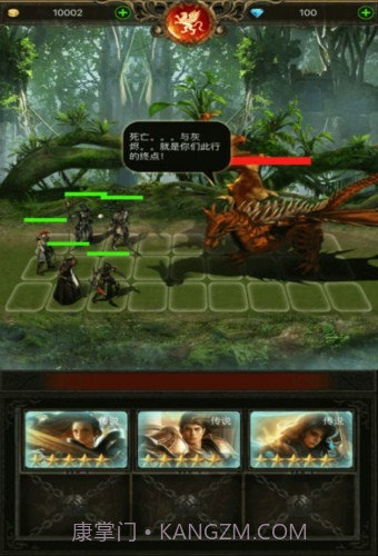 冒险吧英雄截图3