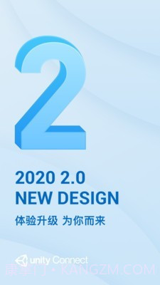 Unity Connect截图1 Unity Connect截图1